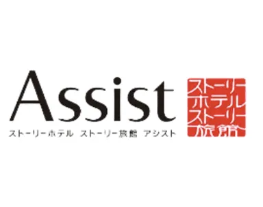 Assist