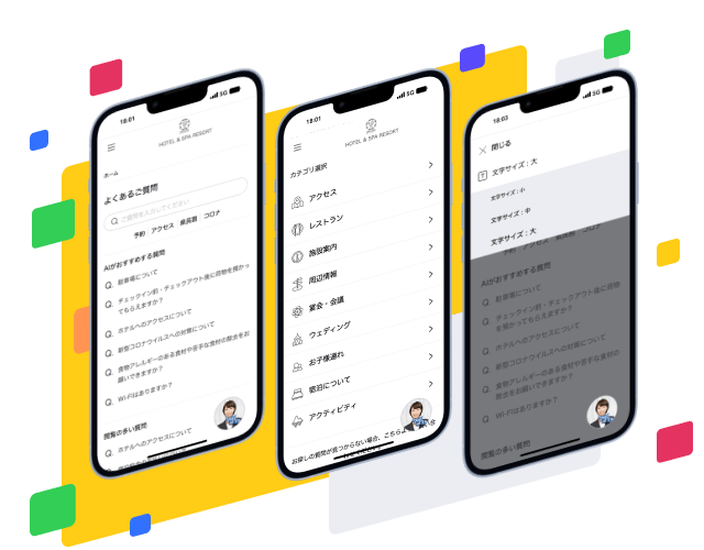 FAQ2